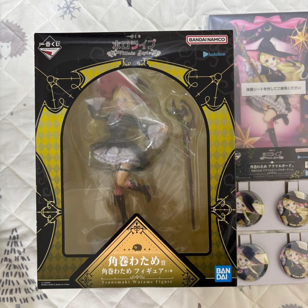 ホロライブ 一番くじ 角巻わため フィギュア アクリルボード チャーム 缶バッジ