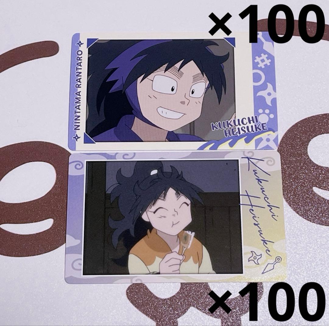 忍たま乱太郎 久々知兵助 スナップマイド スナマイ