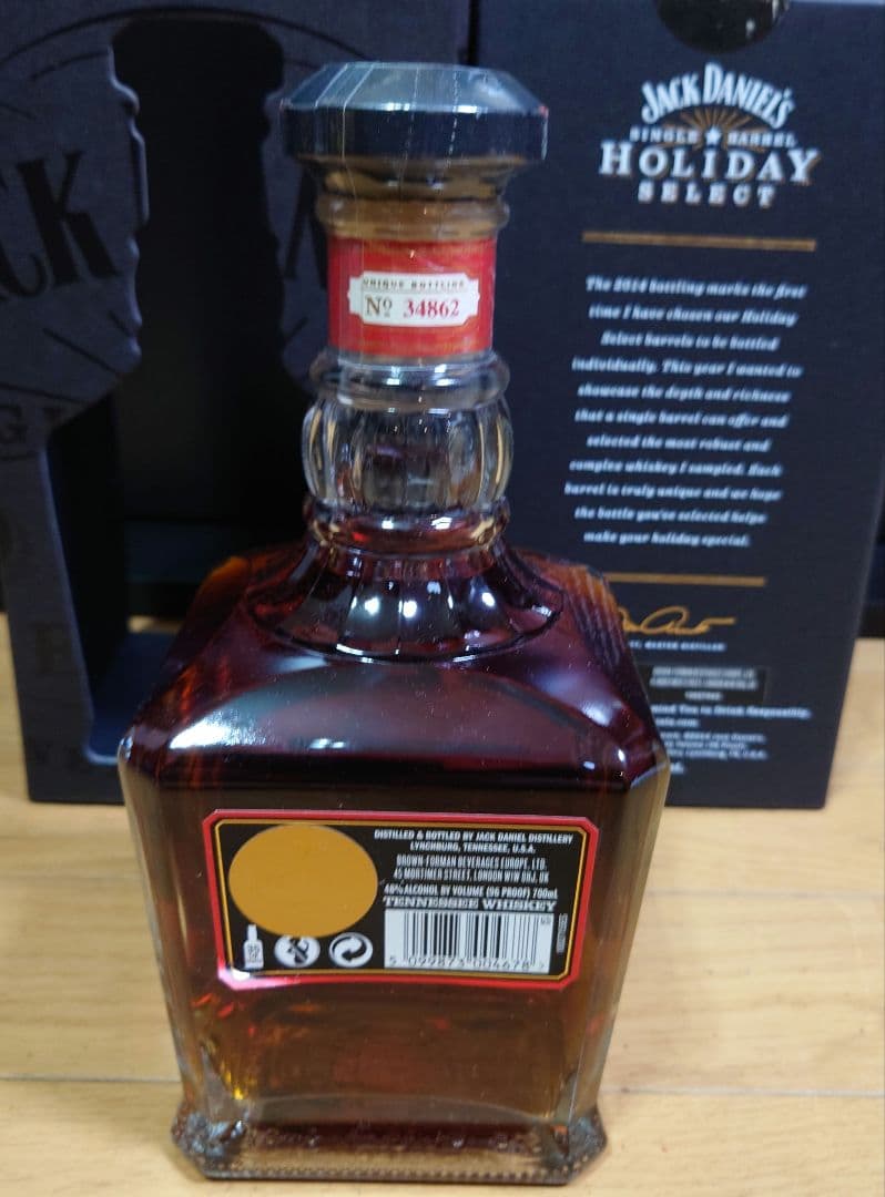 JackDaniel's ジャックダニエル ホリデーセレクト 古酒 終売品