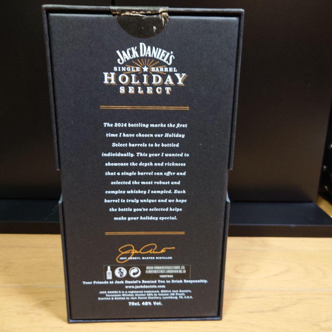 JackDaniel's ジャックダニエル ホリデーセレクト 古酒 終売品