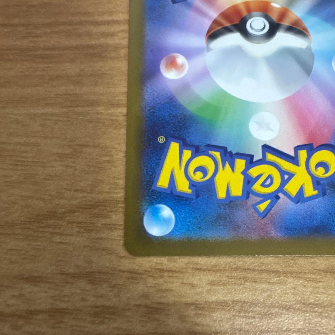 メガゲンガーex