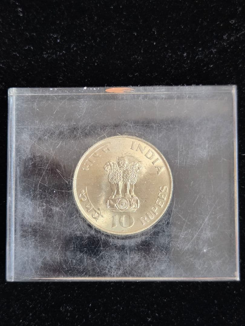 (置き物)インド共和国　ガンジー生誕100周年記念　10ルピー銀貨　1969