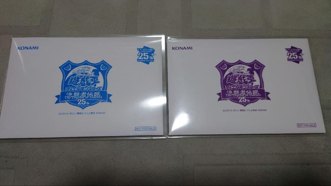 遊戯王 25th 決闘者伝説 東京ドーム 青眼の白龍 ブラックマジシャン セット