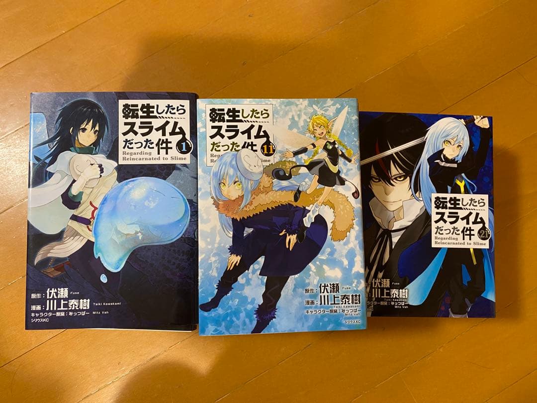 美品　転スラ　27巻まで　転生したらスライムだった件 セット 1〜27巻