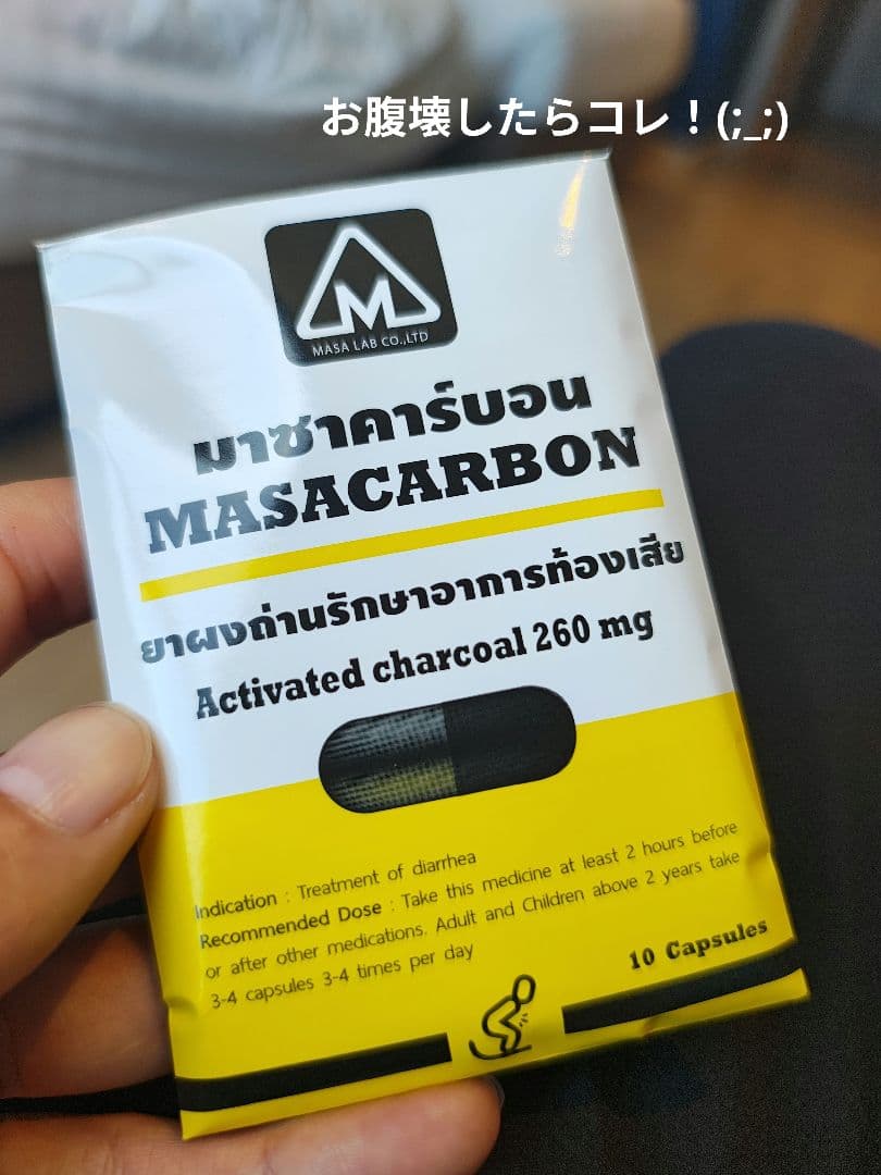 【MADAME】タイのお守りプラクルアン！棺を担ぐ女性！幸運&金運アップ！？