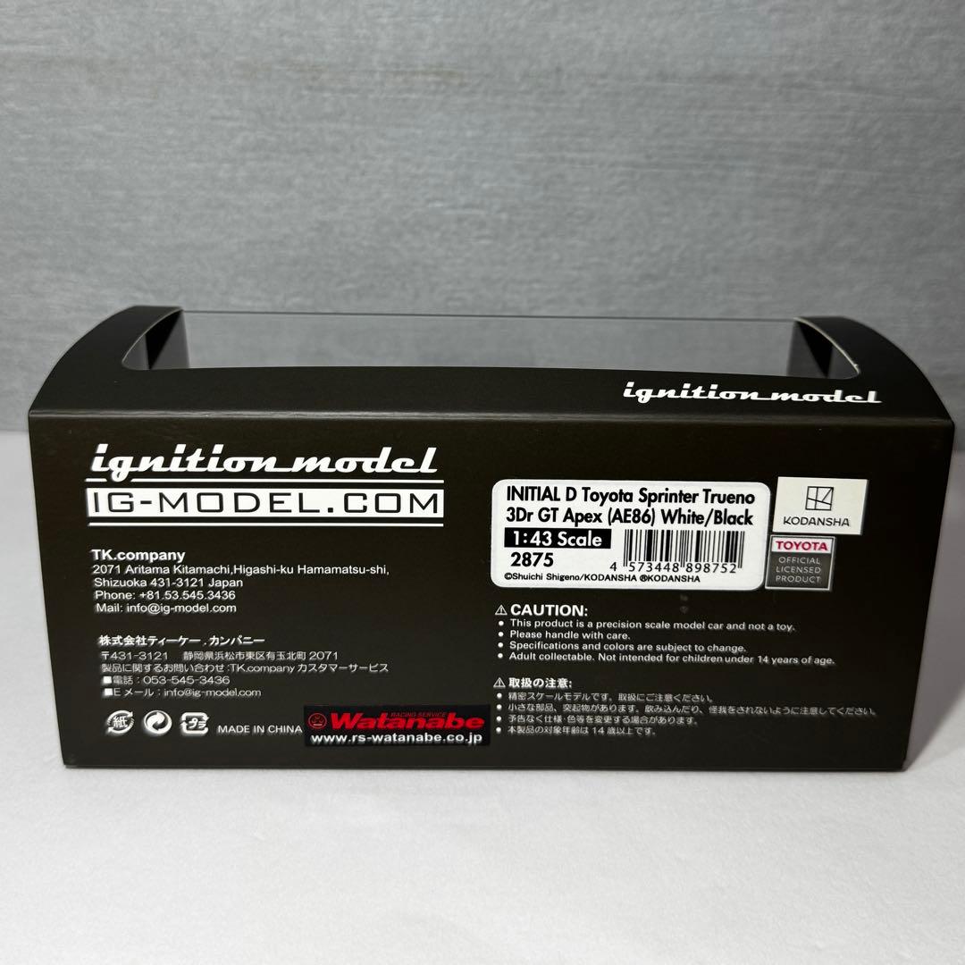 イグニッションモデル 1/43 頭文字D トヨタ スプリンター トレノ AE86