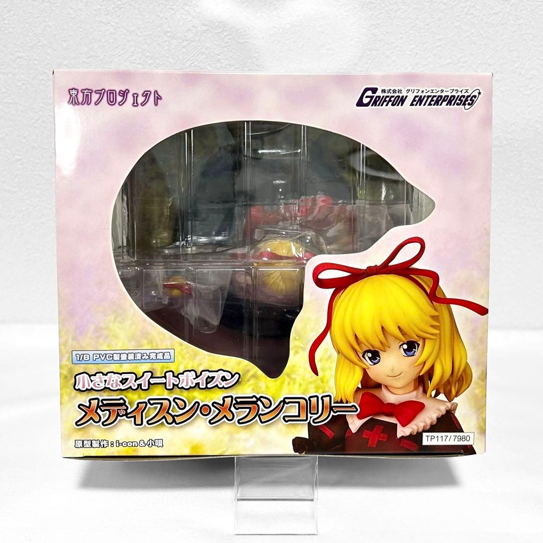 美品 グリフォンエンタープライズ メディスン・メランコリー 東方プロジェクト