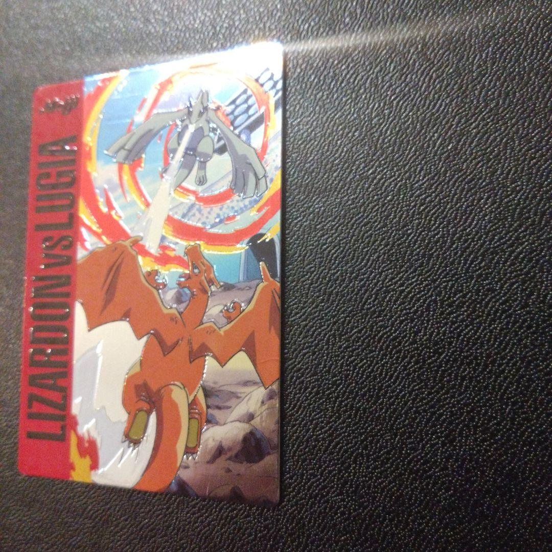 【希少】明治 ポケモン ゲットカード　リザードンVSルギア　POKEMON