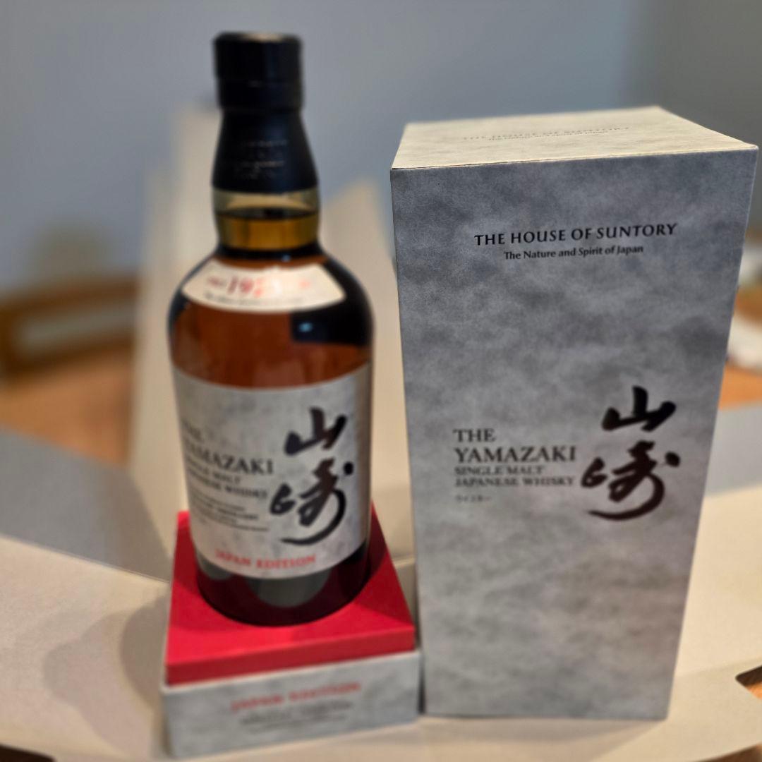 山崎 シングルモルトウイスキー 日本限定 700ml