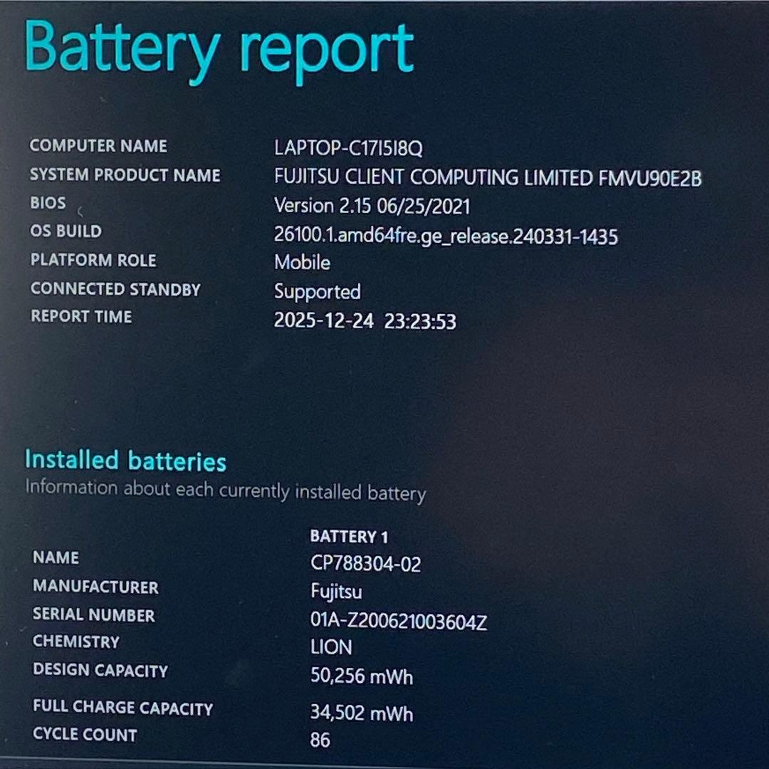 美品 10世代 Core i7 新品SSD512GB 富士通 UH90/E2