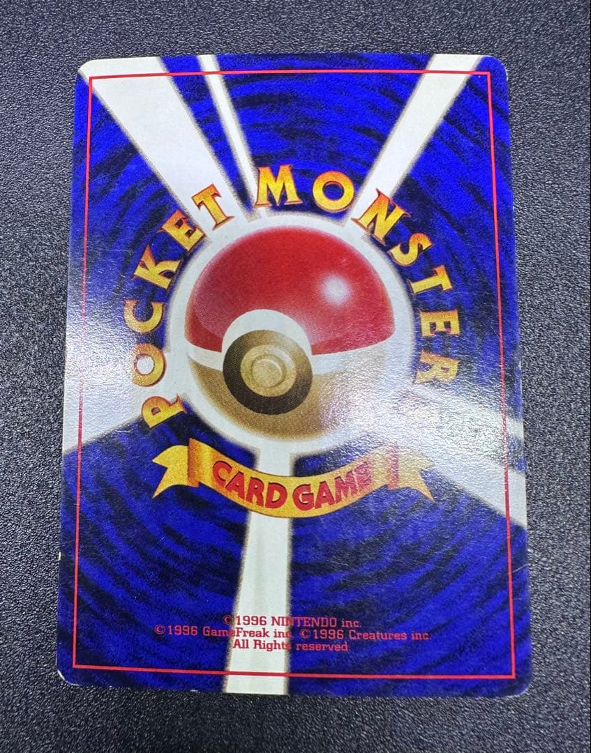 旧裏　ポケモンカード　ミュウ　十字　渦巻き　モンボ