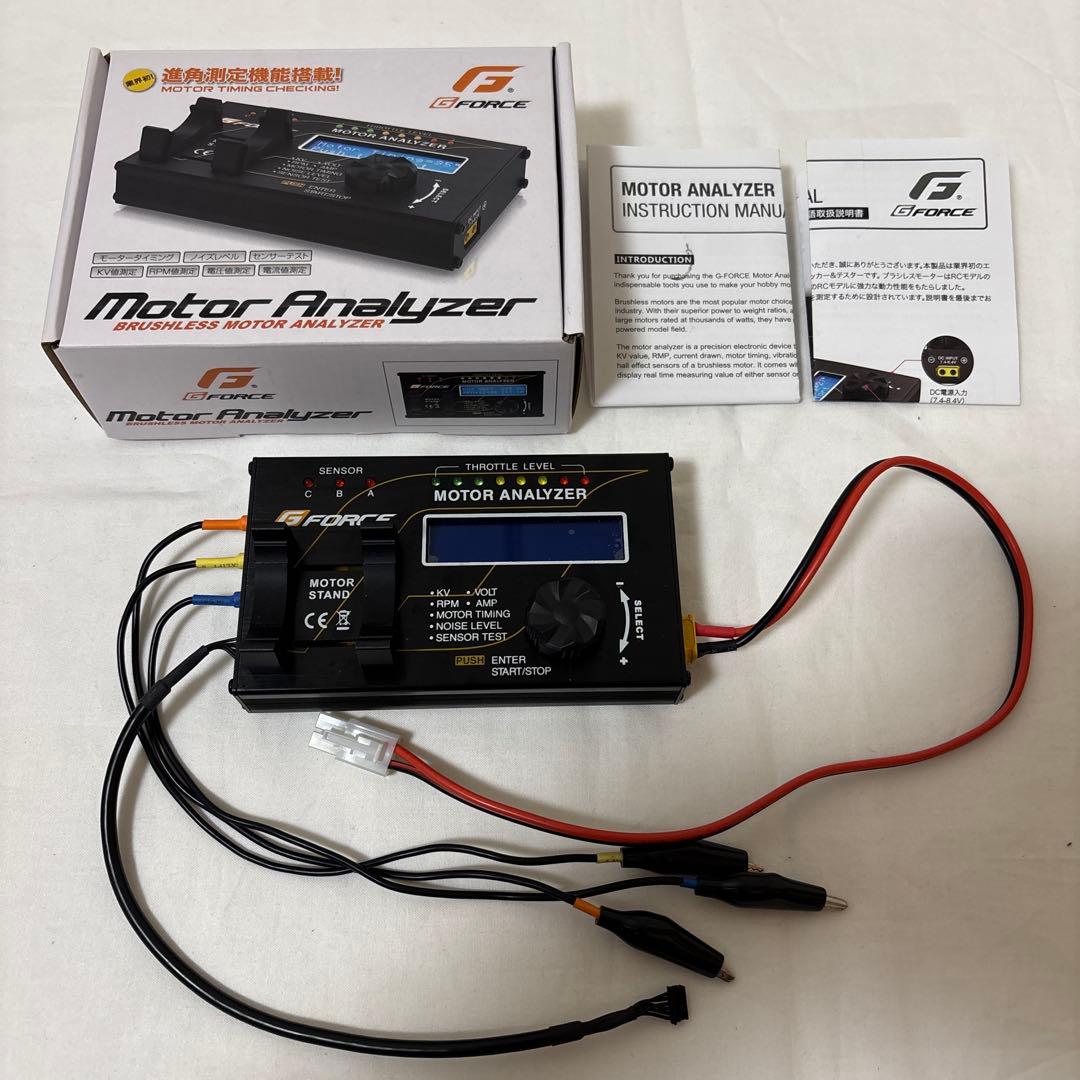 G-Force ジーフォース G0107 Motor Analyzer