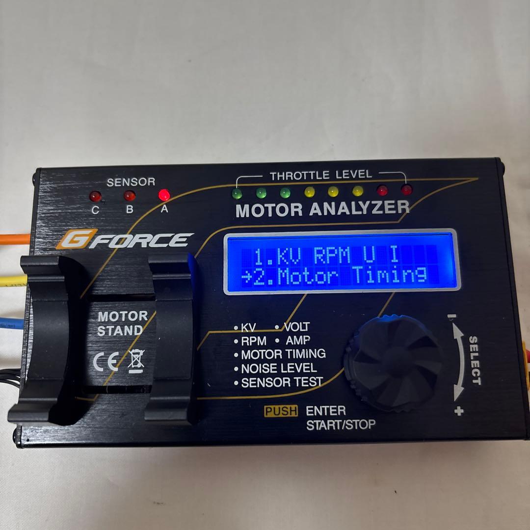 G-Force ジーフォース G0107 Motor Analyzer