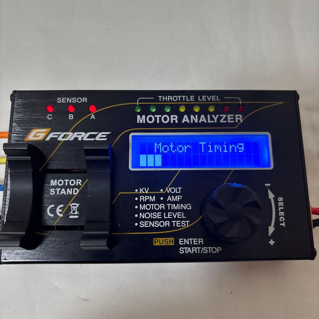 G-Force ジーフォース G0107 Motor Analyzer