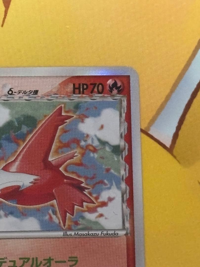 【引退セール】ラティアス δ ★ ホロンの幻影 010/052 デルタ種