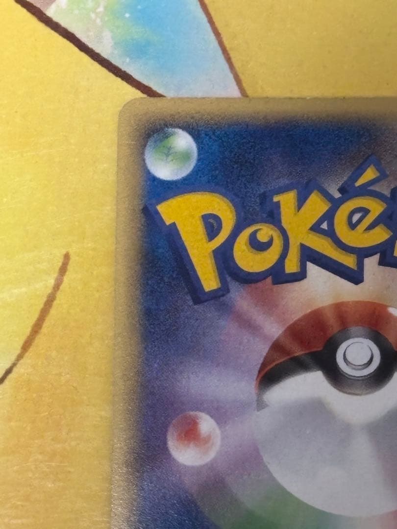 【引退セール】ラティアス δ ★ ホロンの幻影 010/052 デルタ種