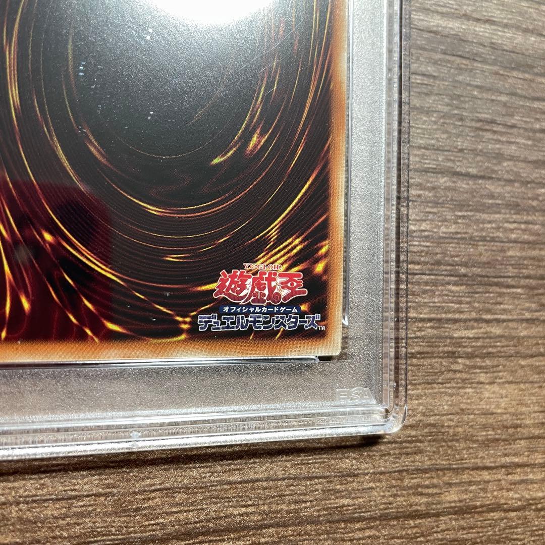 【PSA10】青眼の白龍 プリズマ 英語 AC02-JP000