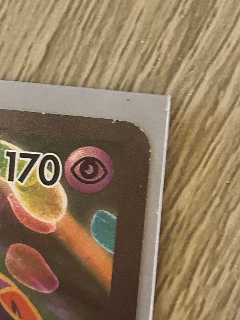 ゲンガーEX SR XY4 ファントムゲート 090/088