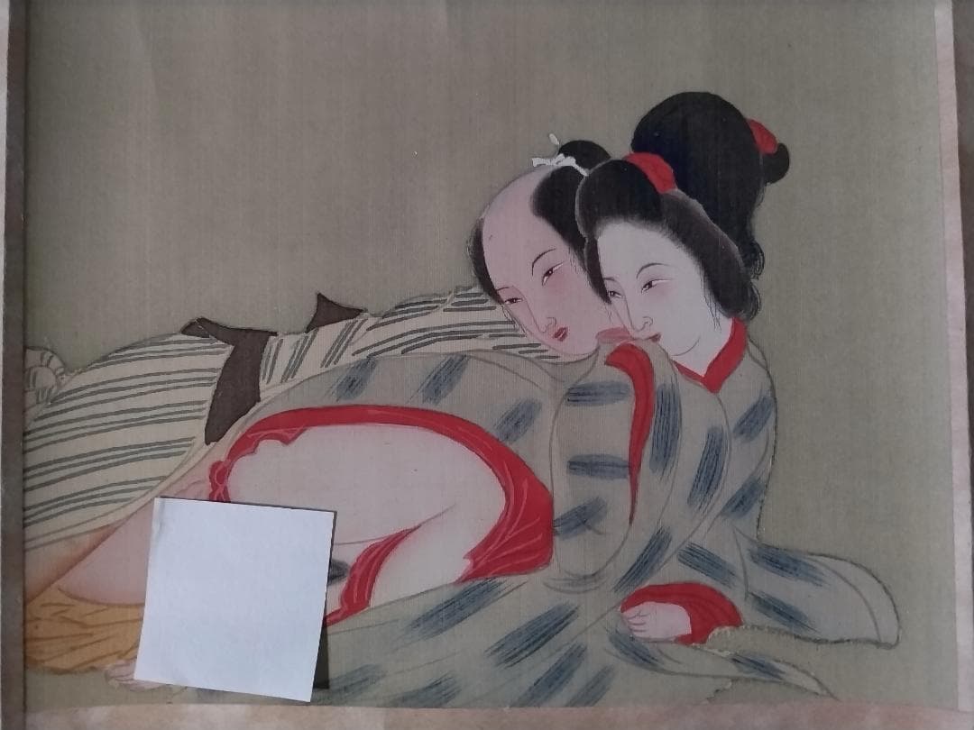 春画　十二画の巻物