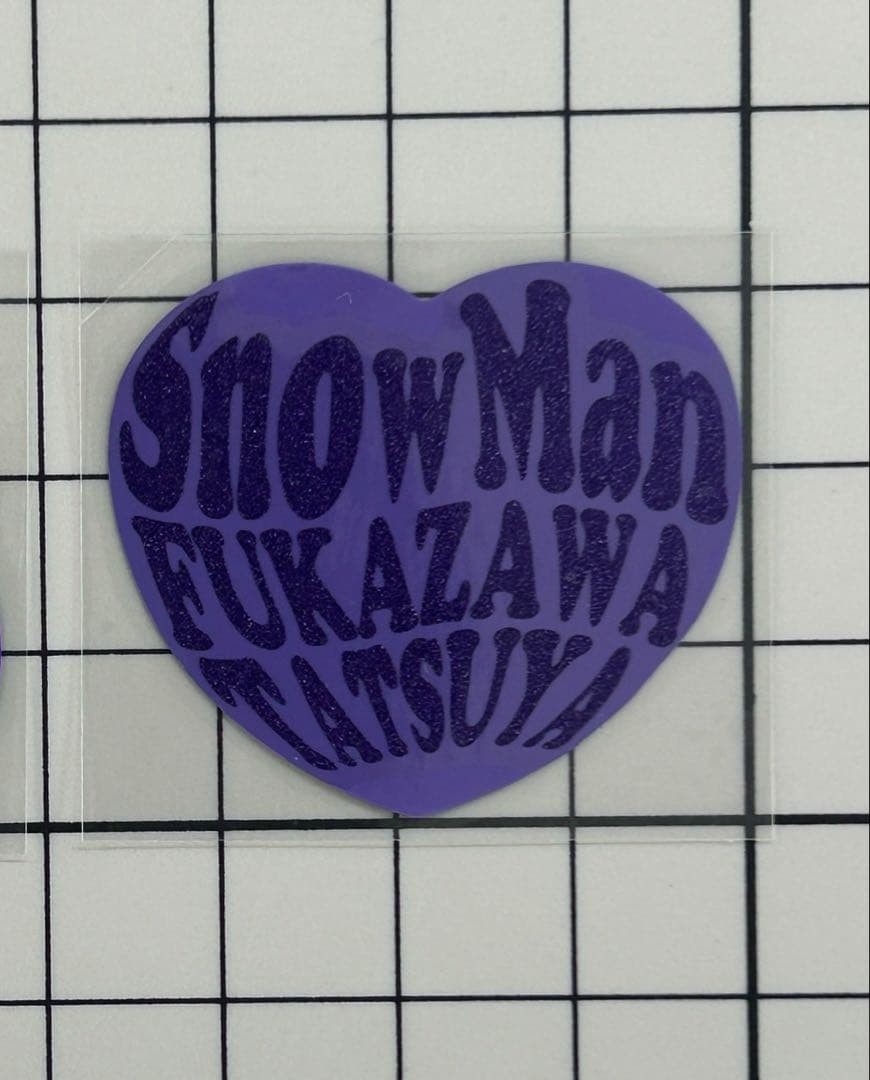 ゆうちゃん 　ミニうちわ文字　ステッカー