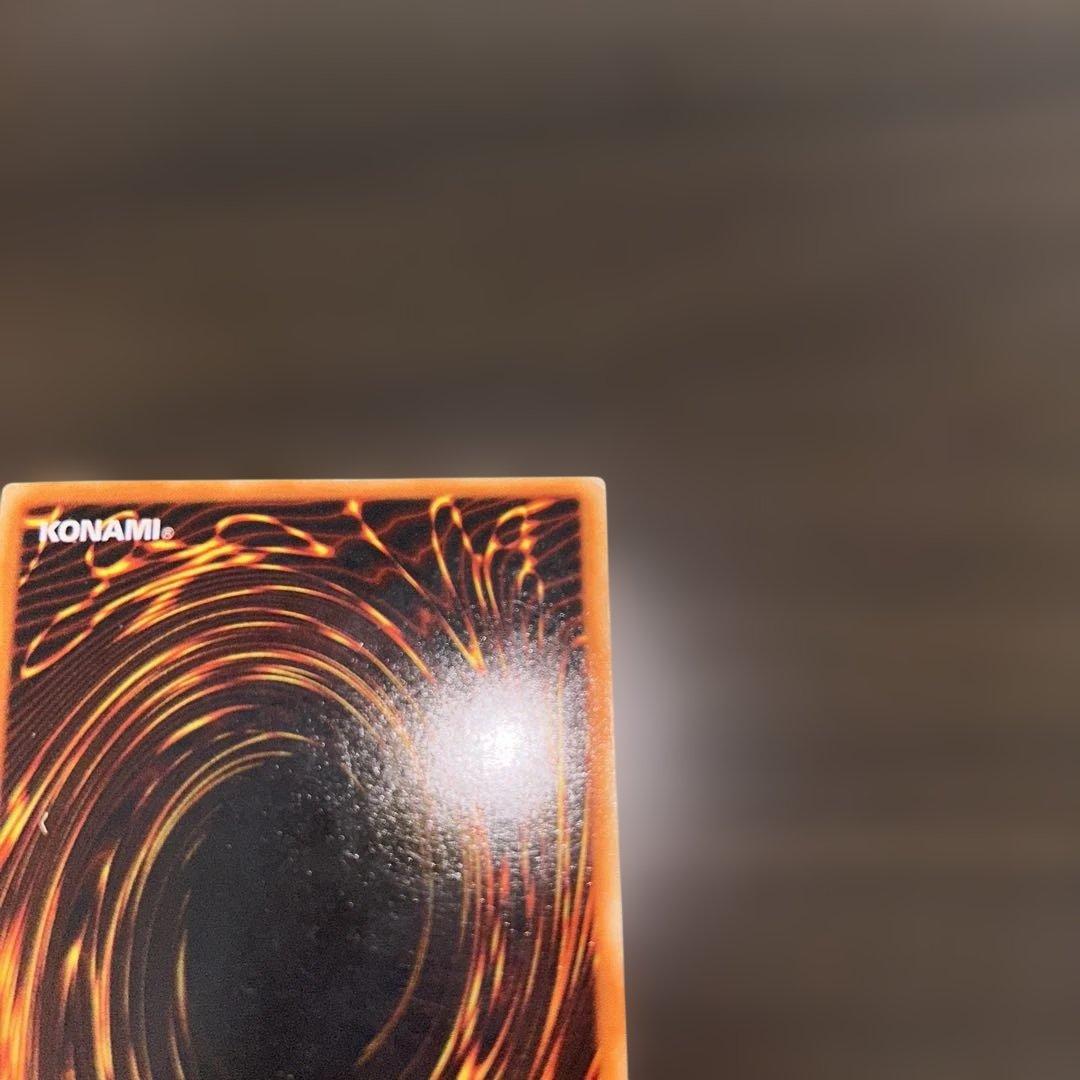 遊戯王　ブルーアイズ　青眼の白龍　初期