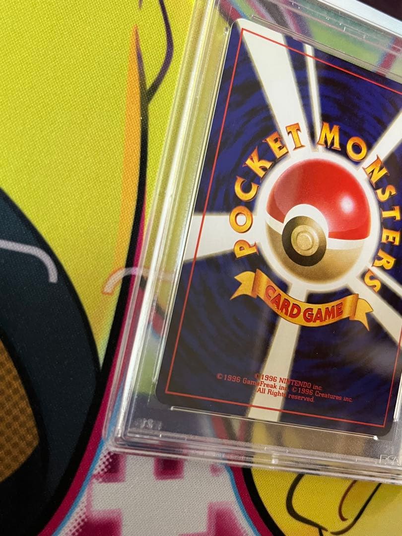 【旧裏】ラプラス　PSA9 渦巻ホロ　今日ホロ　希少　激レア