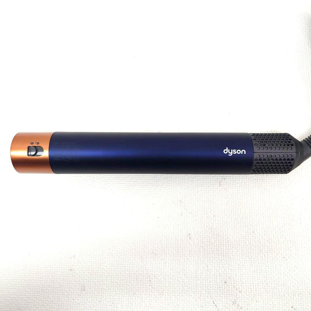 M1204B1 ダイソン HS05 ヘアスタイラー 動作確認済み