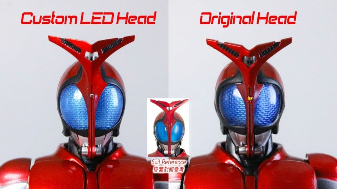 フィギュアーツ真骨彫仮面ライダーカブト/複眼発光ヘッド