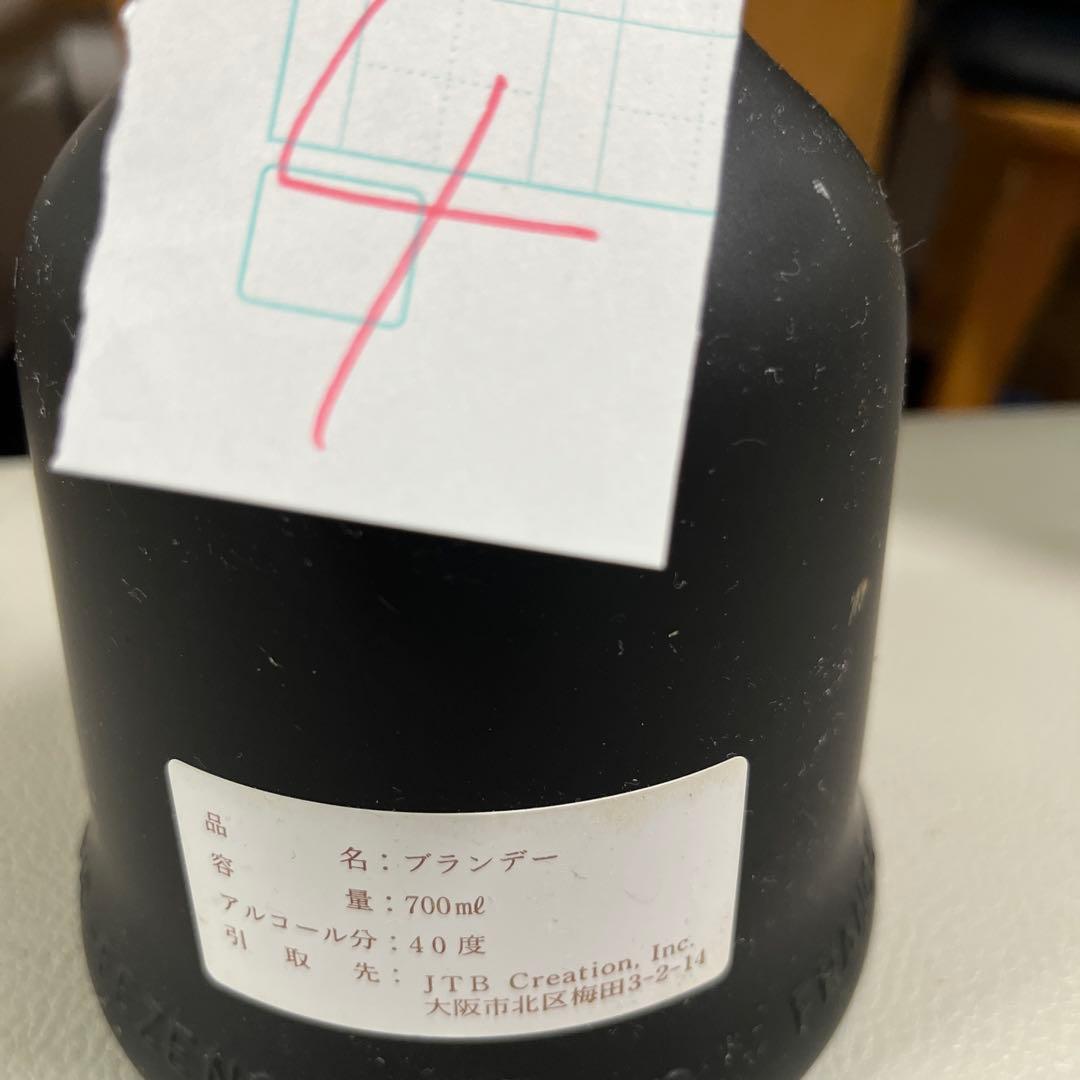 ブランデー　5本セット