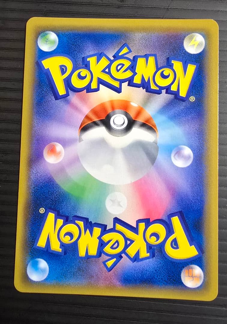 ポケモン　レックウザGX　SSR　色違い