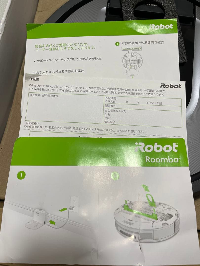 iRobot Roomba 960 本体