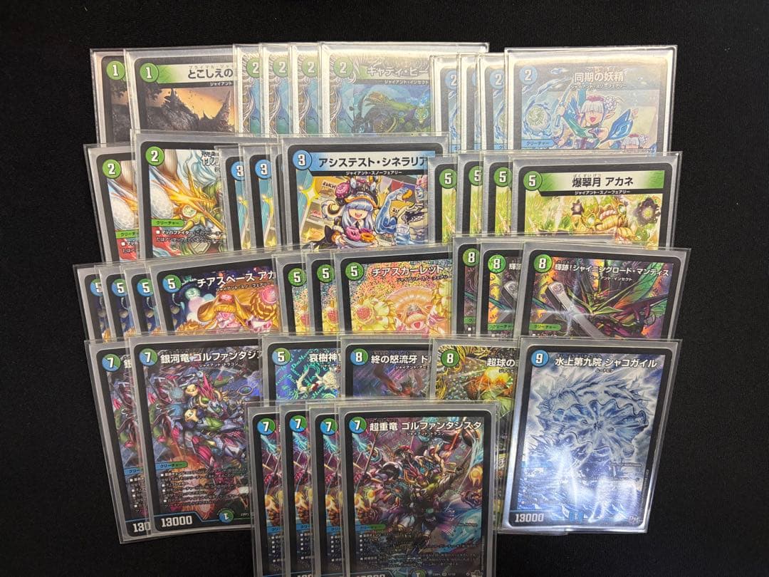 デュエマ 本格構築 【青緑ジャイアント】 デッキ　おまけ付き