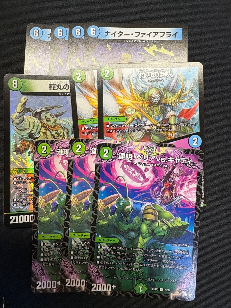 デュエマ 本格構築 【青緑ジャイアント】 デッキ　おまけ付き