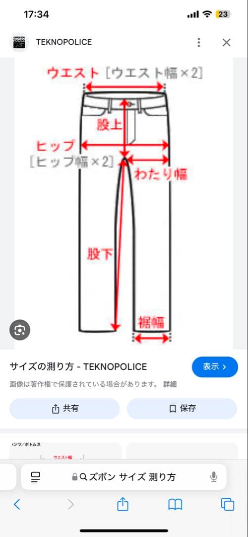 KAPITAL Travis着用　ミリタリーサルエルパンツ