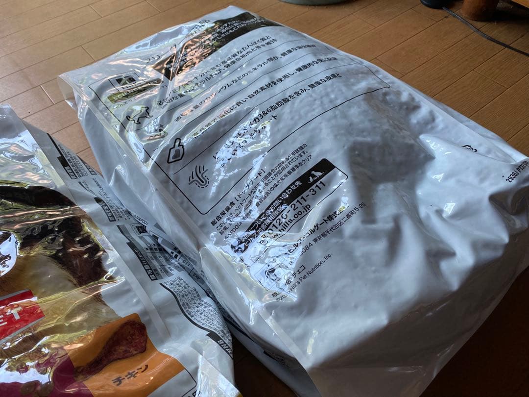 ヒルズ/サイエンスダイエット14.5kg×2アダルト中粒1~6歳最後の2袋セット