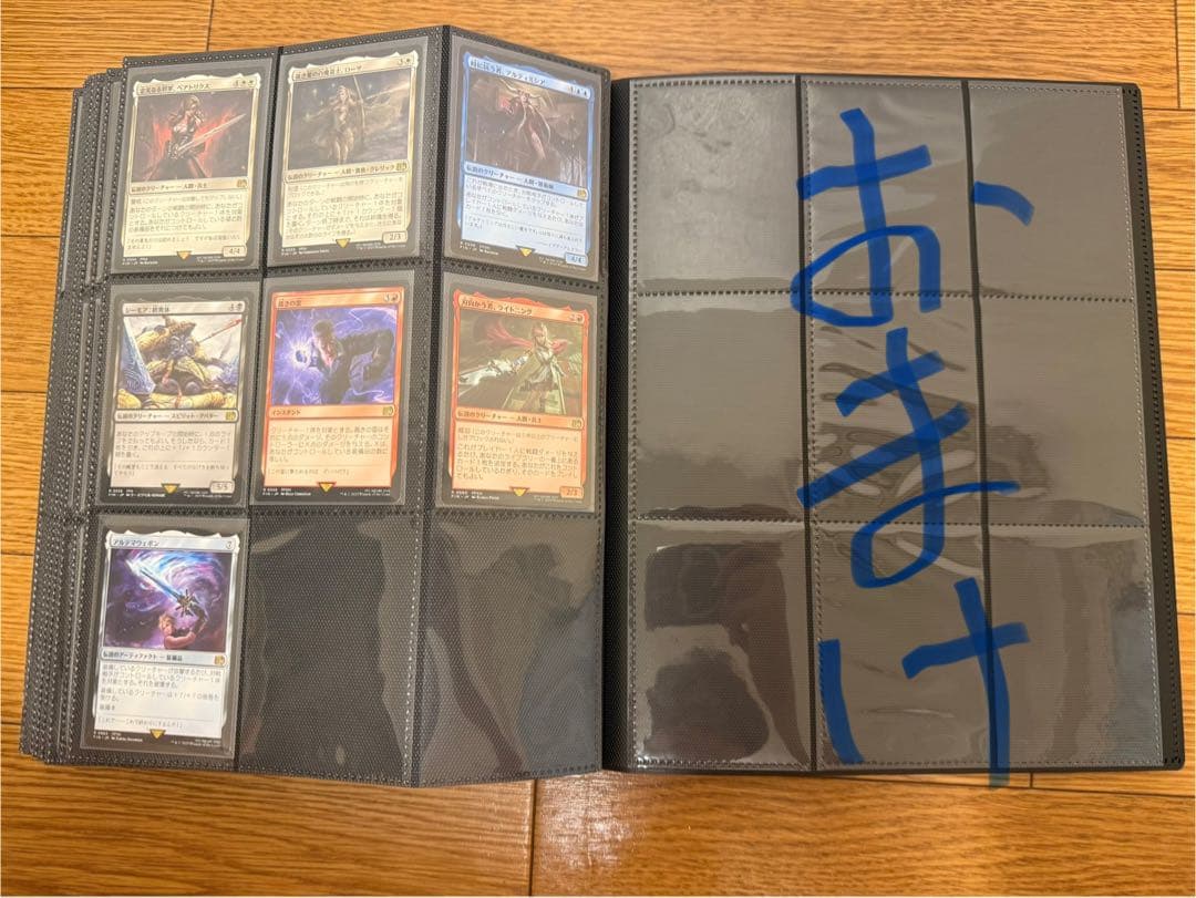 MTG FFコンプ コモン4枚、アンコモン2枚、レアと神話レア１枚　とおまけ
