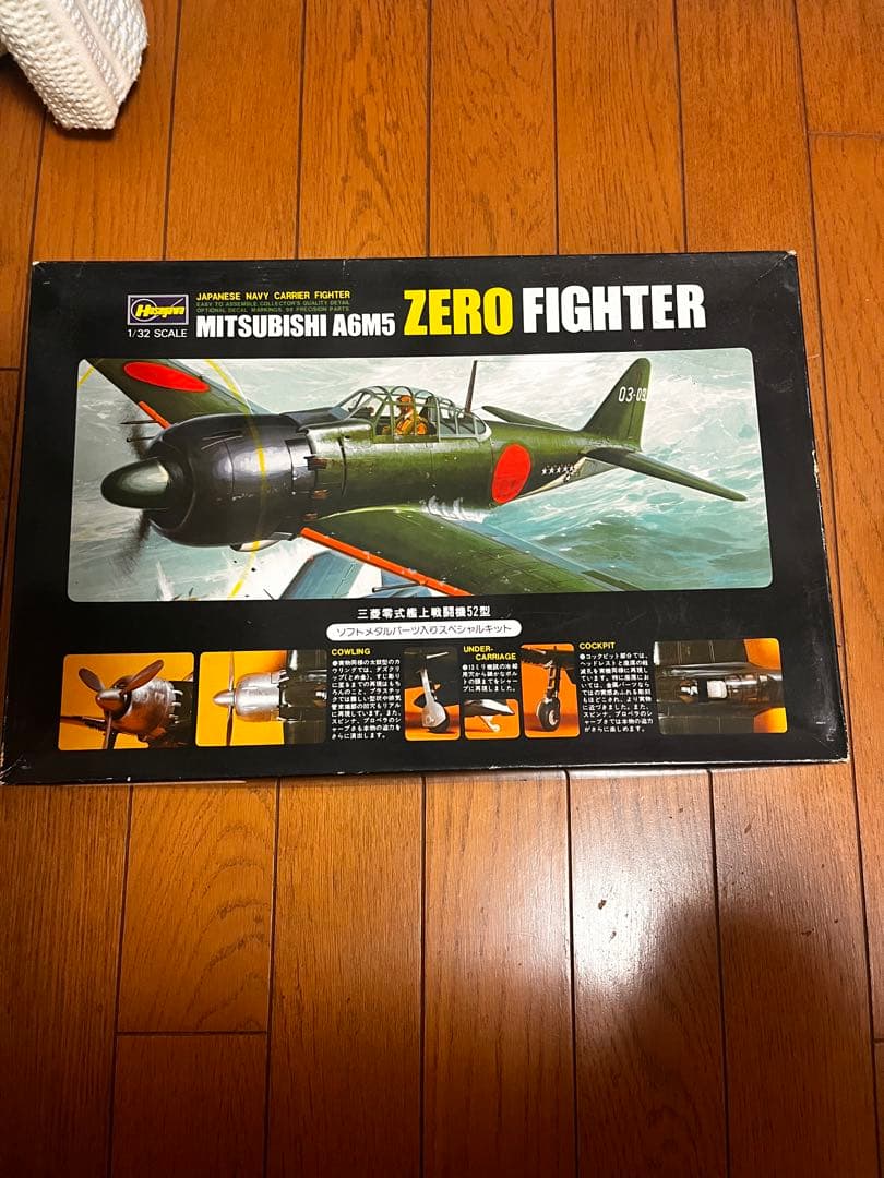 MITSUBISHI A6M5 ZERO FIGHTER 1/72スケール