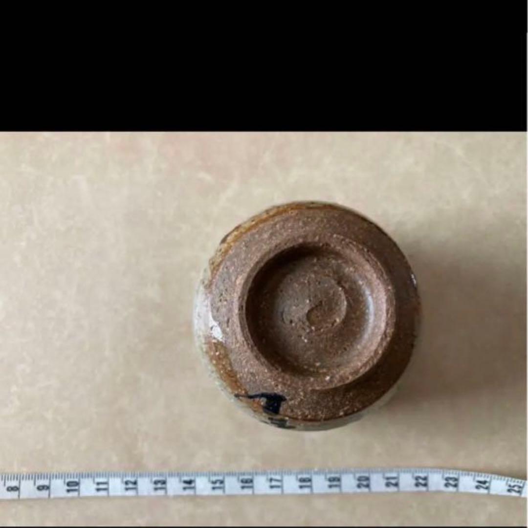 ◎九谷雅彩笹文　ぐい呑　谷敷正人 盃 酒器