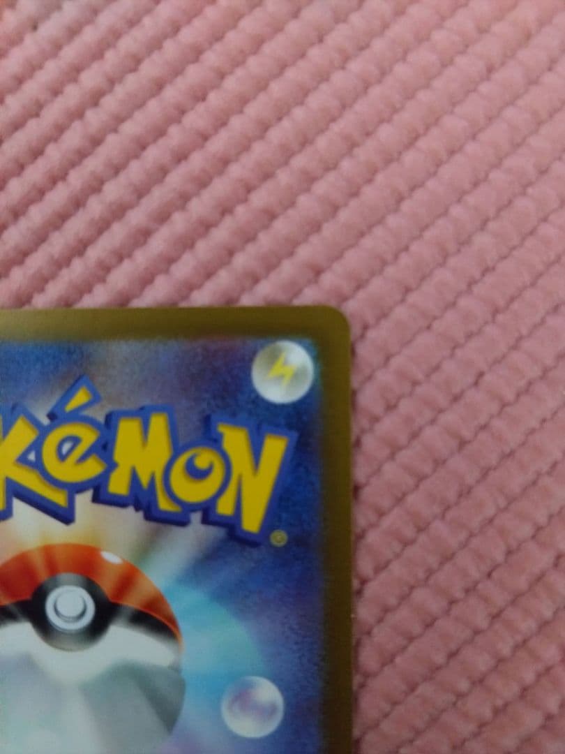 【セット販売】メガゲンガーexSAR とMA ポケモンカードMEGAドリームex