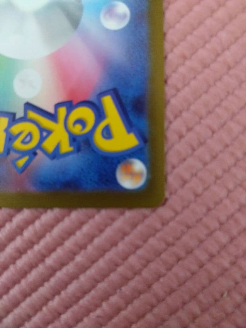 【セット販売】メガゲンガーexSAR とMA ポケモンカードMEGAドリームex