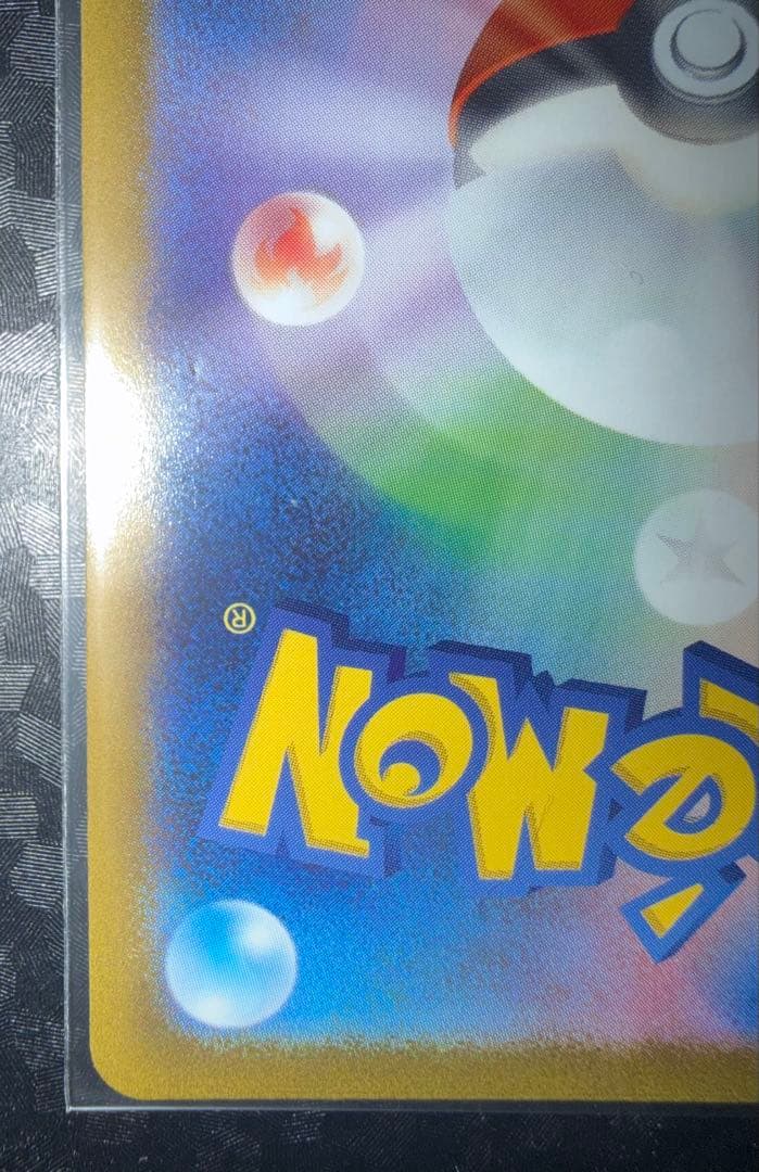 はくばバドレックスVMAX HR S6H 白銀のランス 085/070