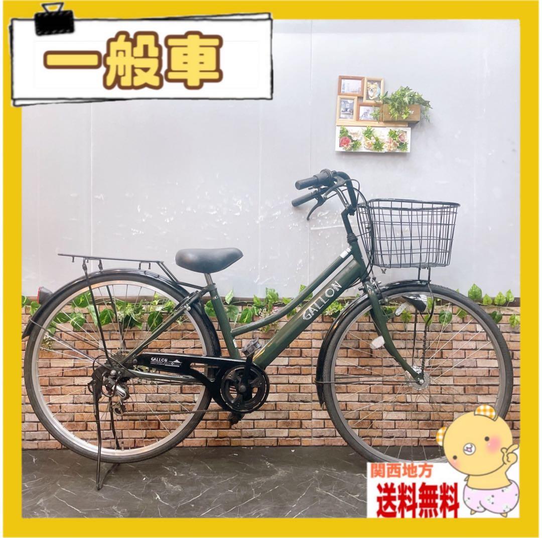 【34】一般車 ママチャリ GALLON カーキー 27インチ