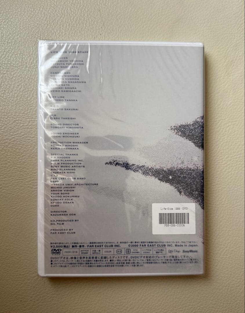 【新品・未開封品】小田和正 LIFE-SIZE 1999ファンクラブ限定DVD