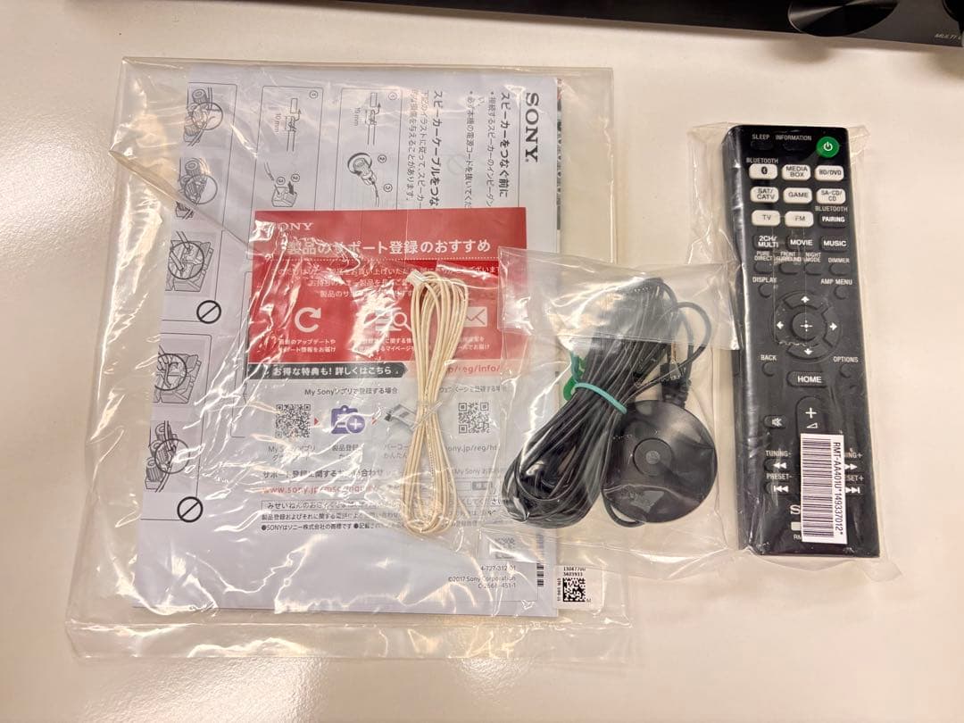 【美品・中古】SONY STR-DH590 マルチチャンネルインテグレートアンプ