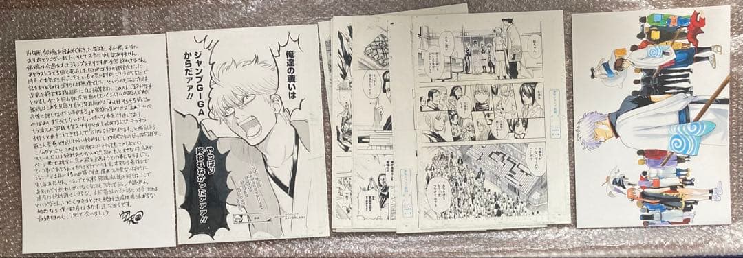 銀魂　最終話　高級複製原稿