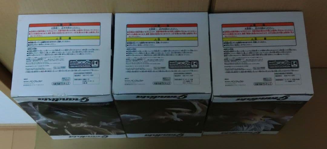 c*7様 ドラゴンボール　グランディスタGrandista　孫悟空　ゴジータ