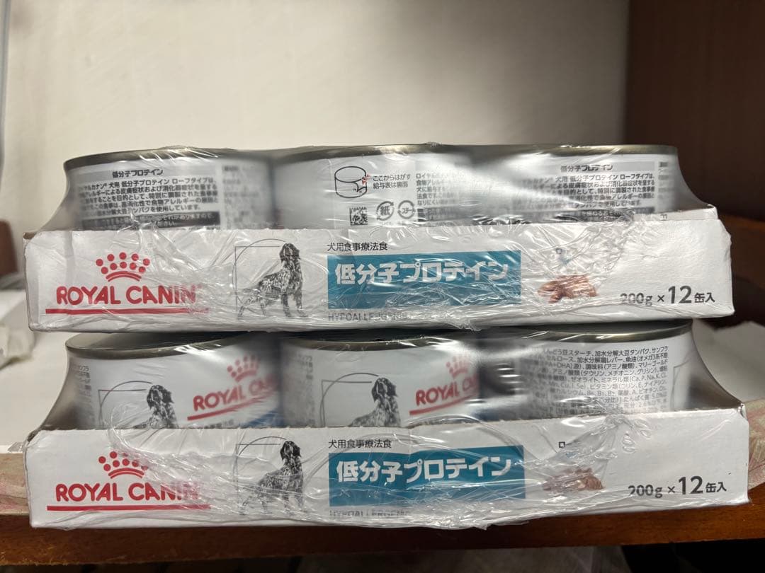 【新品未開封・正規品】ロイヤルカナン 低分子プロテイン 缶詰 24缶 即日発送