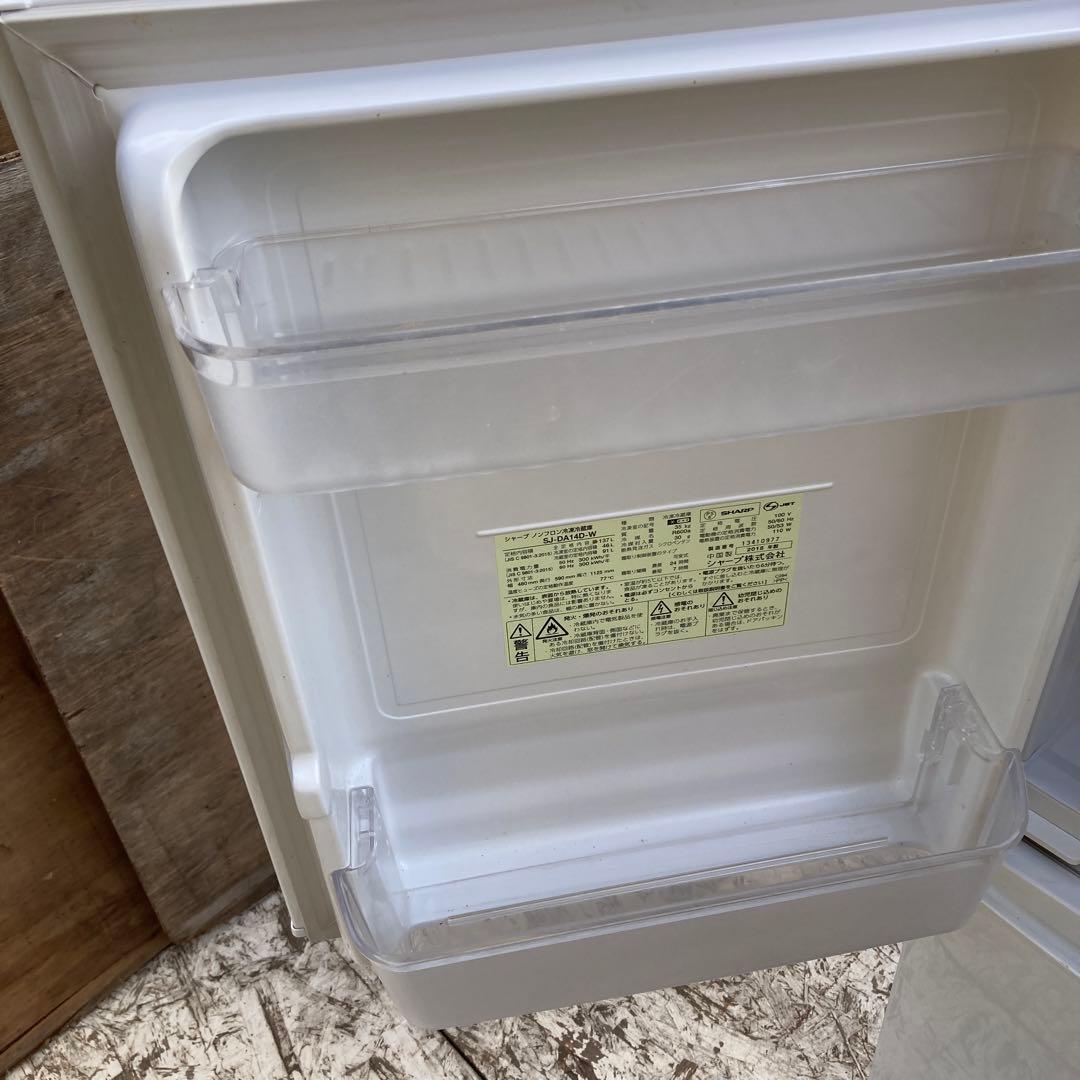 SHARPシャープ冷蔵庫SJーDA14D2018年製神奈川県は藤沢市引き取り