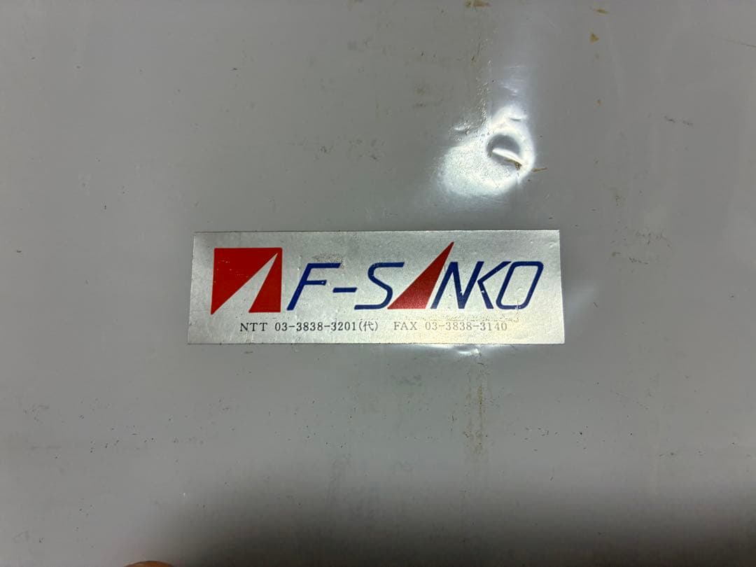 松戸電車区203系 側面方向幕