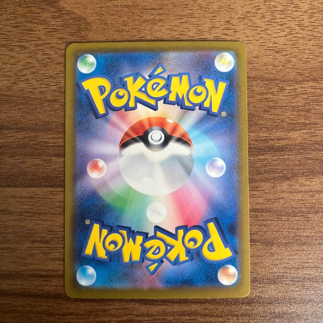 メガゲンガーex sar メガドリームex